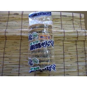 しんぼり チョコQ助白黒ボトル【小】（6月1日よりクール発送加算あり