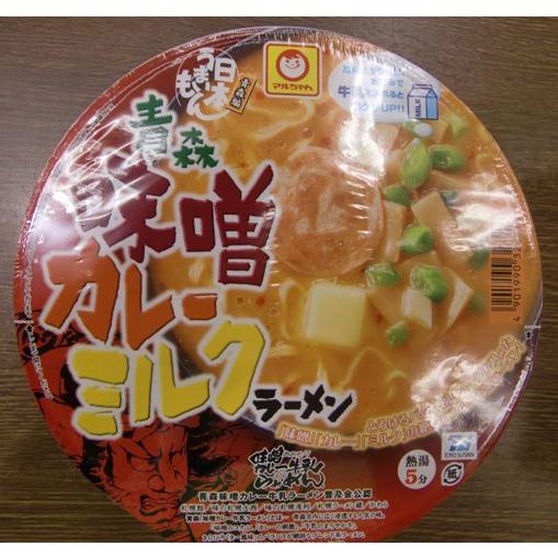 青森味噌カレーミルクラーメン