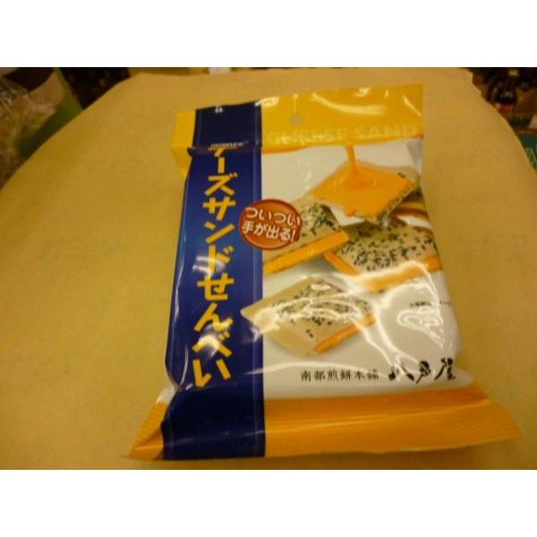 チーズサンドせんべい