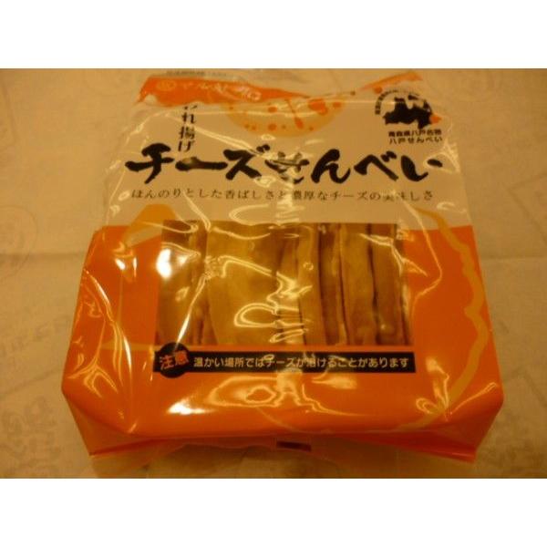 マルサカ　チーズせんべい（６月1日よりクール発送加算あり）