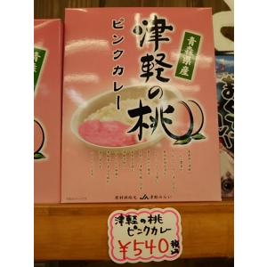 津軽の桃　ピンクカレー