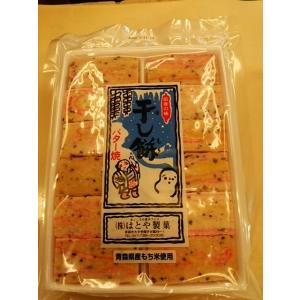 干し餅　バター味｜sinbori9321