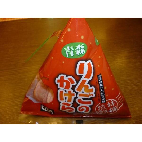 青森りんごのかけら