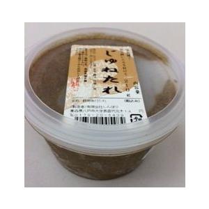 しんぼり　冷凍味付きじゅねたれ