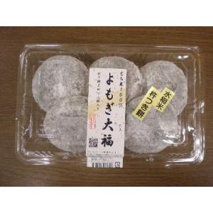 しんぼり チョコQ助白黒ボトル【小】（6月1日よりクール発送加算あり