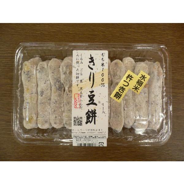 しんぼり　切り豆餅（冷凍）