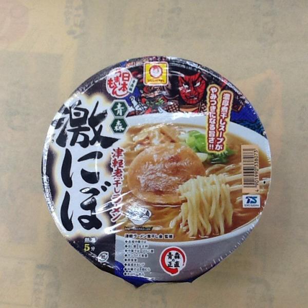 煮干しラーメン（激にぼ）