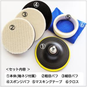 ポリッシャー バフ 125 車 電動ドリル ビ...の詳細画像3