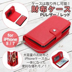 スマホ財布一体型の商品一覧 通販 Yahoo ショッピング