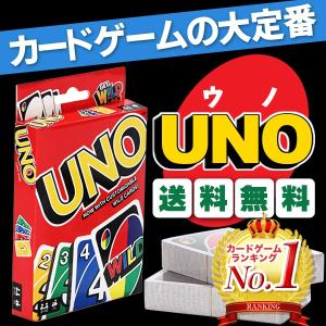 ウノ UNO カードゲーム