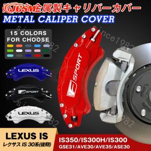 300系ランドクルーザーキャリパーカバーF/R1台分セット ウェバー