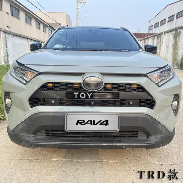 トヨタ RAV4 TRD フロントグリル フロント ガーニッシュ 4灯 LED グリル グリル