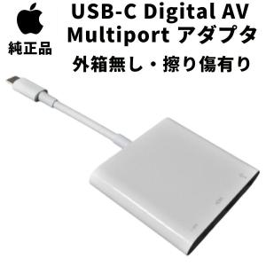 外箱無し 擦り傷有り  USB-C Digital AV Multiport アダプタ MJ1K2AMA マルチポート 並行輸入品 新品 アップル 純正 MacBook