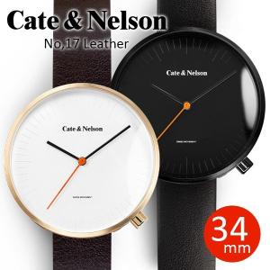 腕時計 Cate & Nelson  34mm No,17 レザーベルト レディース｜sincere-inc