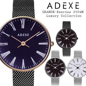 メンズ 腕時計 ADEXE アデクス GRANDE-8series Luxury collection 2504M  アナログ 日本製ムーブメント｜sincere-inc