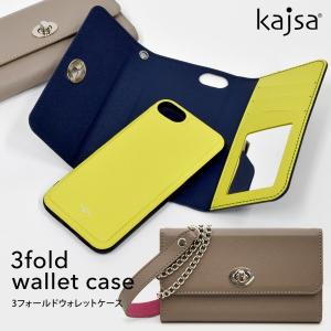 スマホケース 手帳型 Phone6/6s/7/8 iPhoneX/XS iPhoneSE 第2世代 Kajsa カイサ 3fold wallet case チェーン付き お財布ケース ブランド おしゃれ
