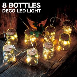 おもしろ 雑貨 8 BOTTLES DECO LIGHT 8ボトル デコライト LEDライト｜sincere-inc