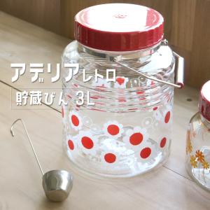 梅酒びん ガラス 果実酒瓶 アデリアレトロ 貯蔵びん 3l お花 持ち手 昭和レトロ アンティーク ヴィンテージ 保存容器 瓶 日本製 インテリア おしゃれ プレゼント Adbottle3l 腕時計アクセサリーのシンシア 通販 Yahoo ショッピング