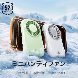 ミニハンディファン 携帯扇風機 X30の高価買取価格