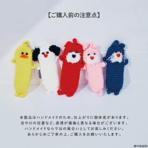 毛糸のリップケース マカロニエッジ モジョジョ...の詳細画像3