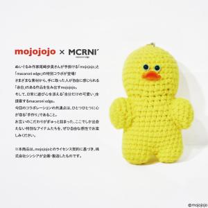 毛糸のマスコットストラップ マカロニエッジ モ...の詳細画像2