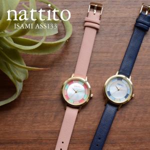 レディース腕時計 ASS133 nattito イサミ ファッションウォッチ 合皮 革ベルトの商品画像