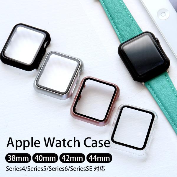 アップルウォッチ ケース カバー 保護 防塵 apple watch 38mm 40mm 42mm ...