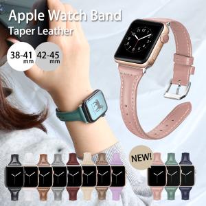 アップルウォッチ バンド 替えベルト レザー 革 Apple Watch Band Taper Leather 38/40mm 42/44mm Series7対応 腕時計 