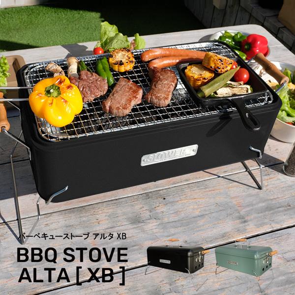 〈SLOWER〉BBQ STOVE Alta [XB] バーベキュー コンロ グリル コンパクト 持...