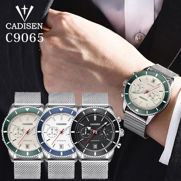 腕時計 メンズ腕時計 ブランド CADISEN c9065 クロノグラフ ステンレスベルト ビジネス...