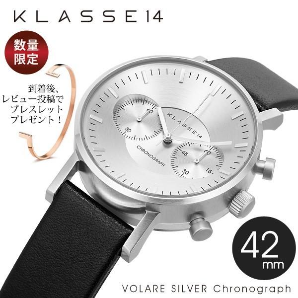 KLASSE14 クラス14 正規品 腕時計 メンズ ch001m