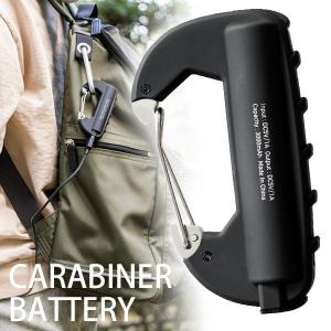 充電器 カラビナバッテリー スマートフォン CARABINER BATTERY USB モバイルバッテリー 小型 ポータブル 旅行 アウトドア 防災用品｜sincere-inc