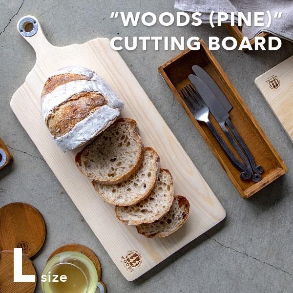 カッティングボード Lサイズ WOODS CUTTING BOARD L まな板 1G-333 おし...