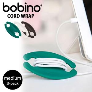 bobino Cord Wrap コードホルダー M ミディアム MEDIUM 3個セット ケーブル収納 ケーブルホルダー メール便OK｜sincere-inc