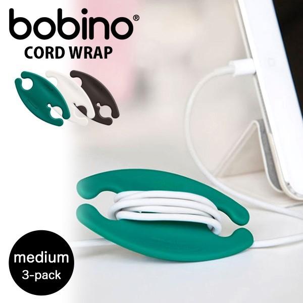 bobino Cord Wrap コードホルダー M ミディアム MEDIUM 3個セット ケーブル...