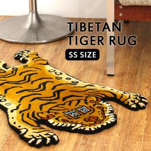 チベタンタイガーラグ SSサイズ