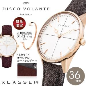 KLASSE14 クラス14 正規品 腕時計 レディース メンズ di17rg003004w｜sincere-inc