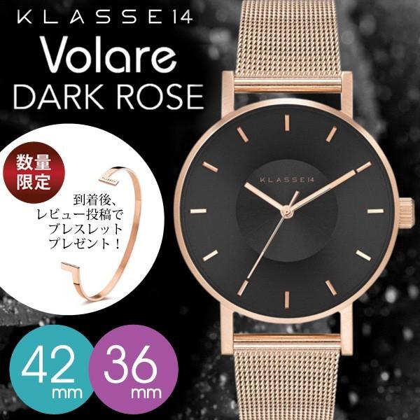 KLASSE14 クラス14 正規品 腕時計 レディース メンズ drmesh
