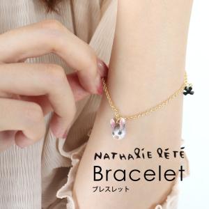 ナタリーレテ ブレスレット バングルの高価買取価格