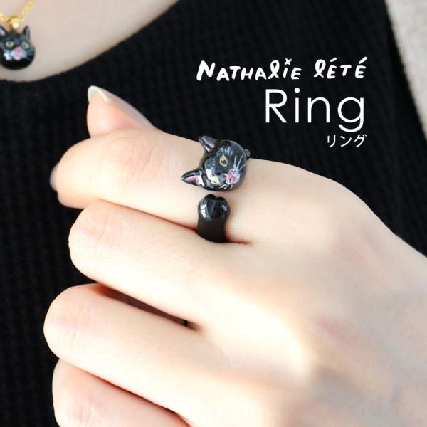 ナタリーレテ リング Nathalie Lete Ring 指輪 アクセサリー おしゃれ 可愛い ハ...