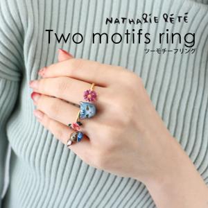 ナタリーレテ リング 指輪 アクセサリーの買取情報