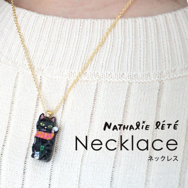 ナタリーレテ ネックレス Nathalie Lete Necklace アクセサリー おしゃれ 可愛...