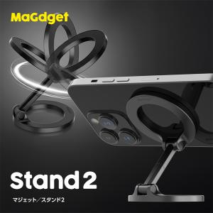 MaGdget スマホスタンド MagSafe対応
