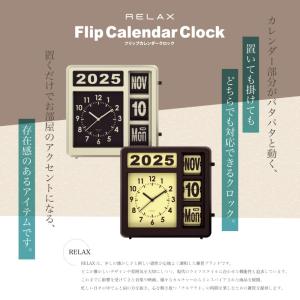 壁掛け時計 置き時計 RELAX フリップカレ...の詳細画像2