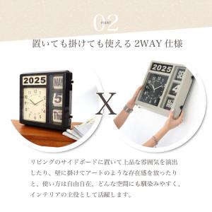 壁掛け時計 置き時計 RELAX フリップカレ...の詳細画像4