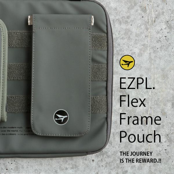 フレックス フレームポーチ イージープレイス EZPL. Flex Frame Pouch 筆記用具...