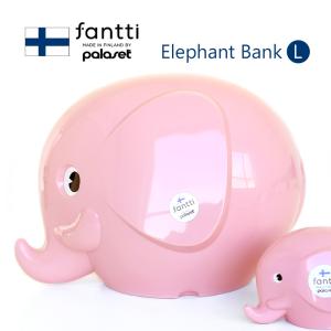 ノルス ファンティ fantti Norsu エレファントバンク 貯金箱 S サイズ
