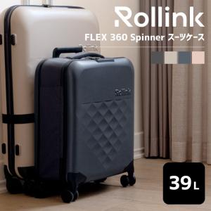 スーツケース キャリーバッグ キャリーケース 機内持ち込み 39L 360°スピナー スーツケース?ROLLINK FLEX 折りたたみ スリム 旅行｜sincere-inc