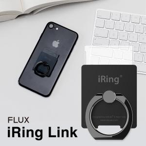 FLUX iRing Link アイリング リンク iPhone Android アンドロイド スマホ リング スタンド 落下防止 バンカーリング メール便OK｜sincere-inc
