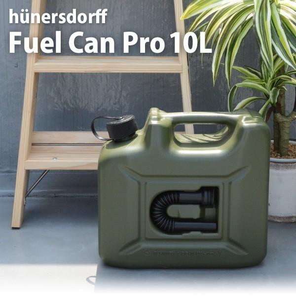 タンク キャニスター ウォータータンク Fuel Can Pro 10L 10リットル HUNERS...